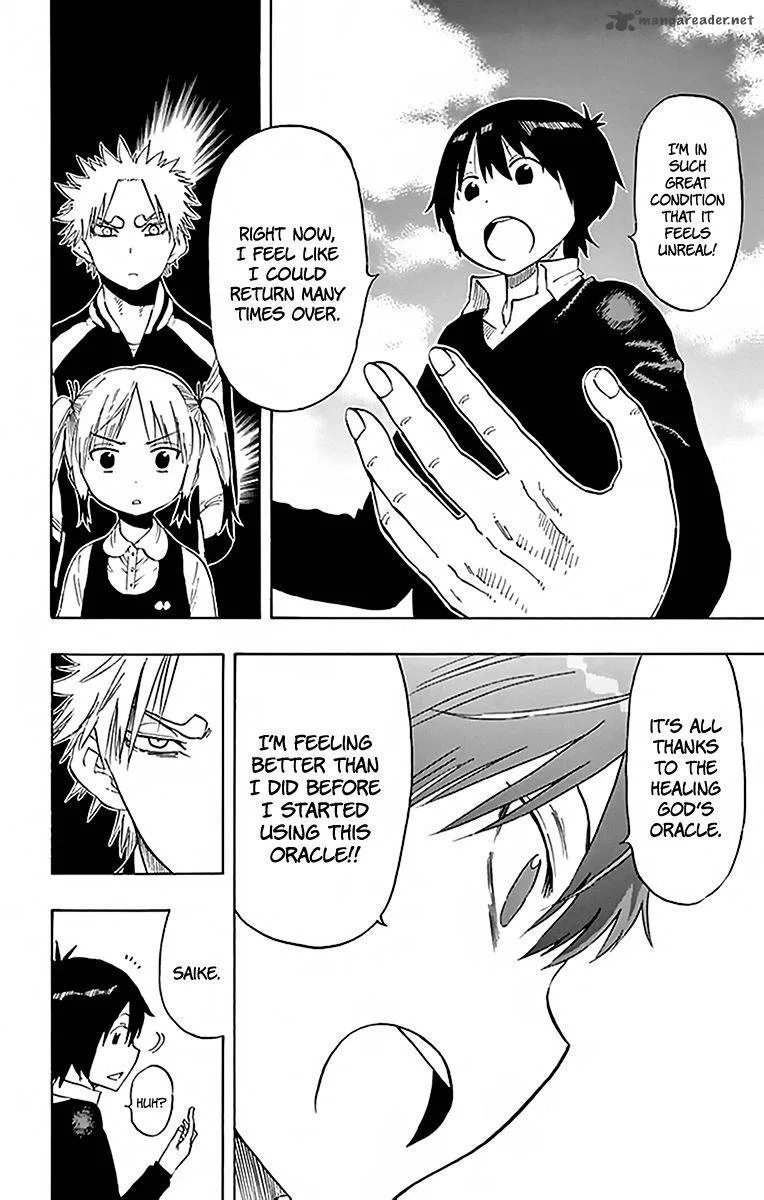 Saike Mata Shite mo Chapter 73 page 12