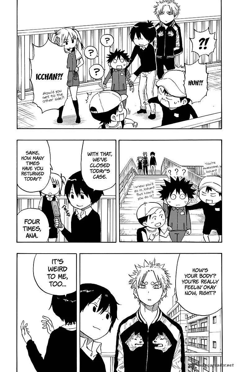 Saike Mata Shite mo Chapter 73 page 11