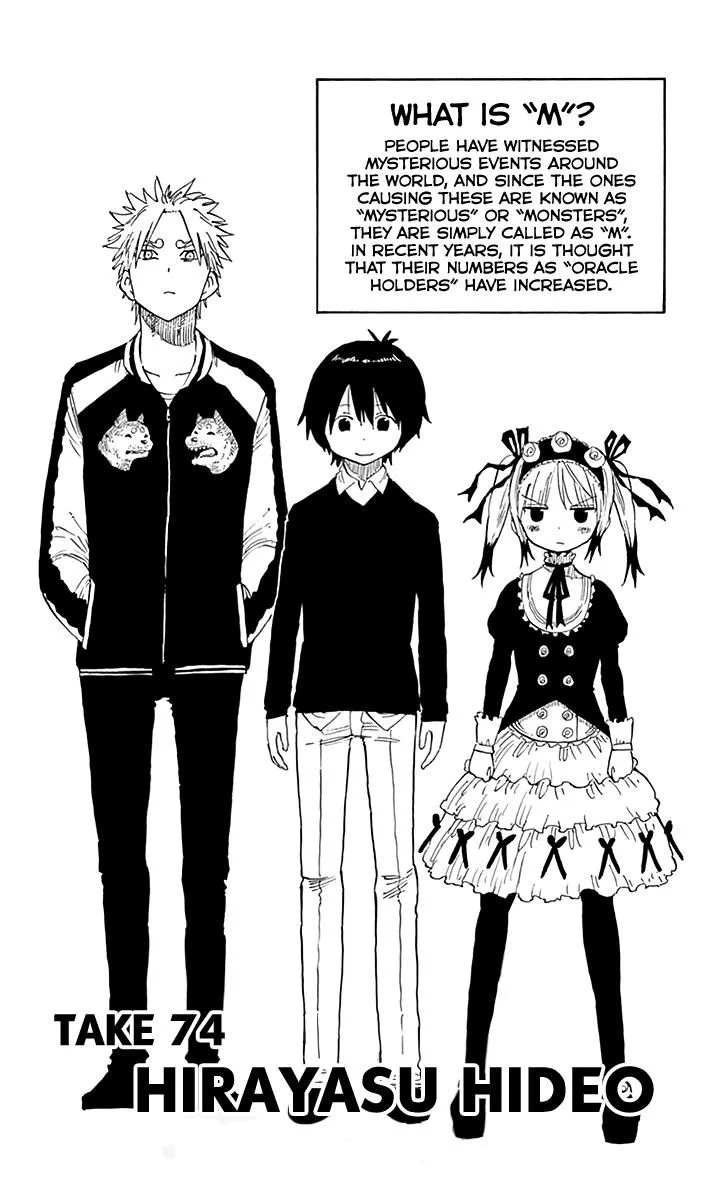 Saike Mata Shite mo Chapter 74 page 1