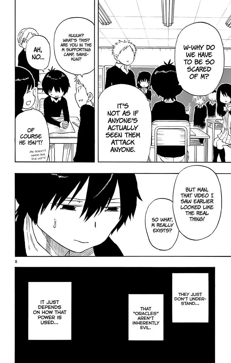 Saike Mata Shite mo Chapter 74 page 8