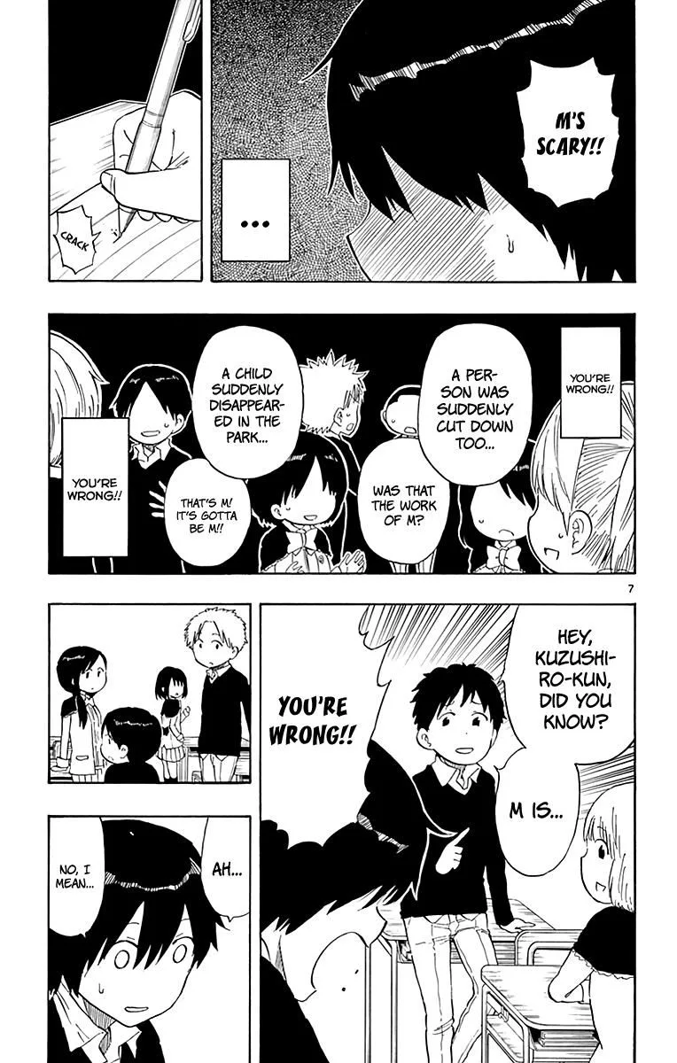 Saike Mata Shite mo Chapter 74 page 7