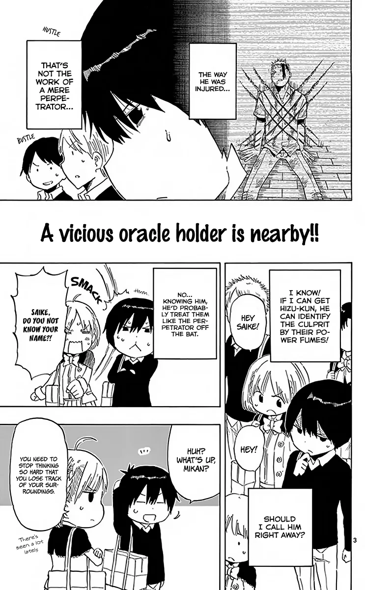 Saike Mata Shite mo Chapter 75 page 4