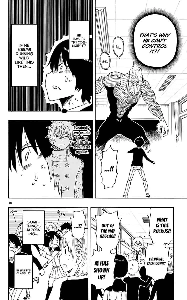 Saike Mata Shite mo Chapter 76 page 10