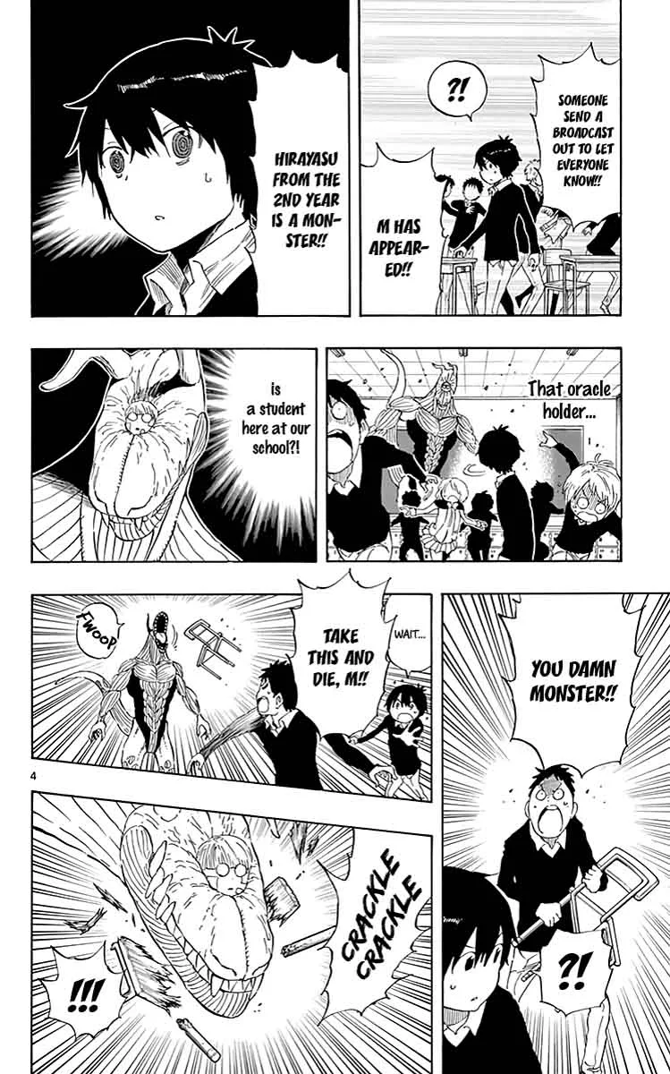 Saike Mata Shite mo Chapter 76 page 4