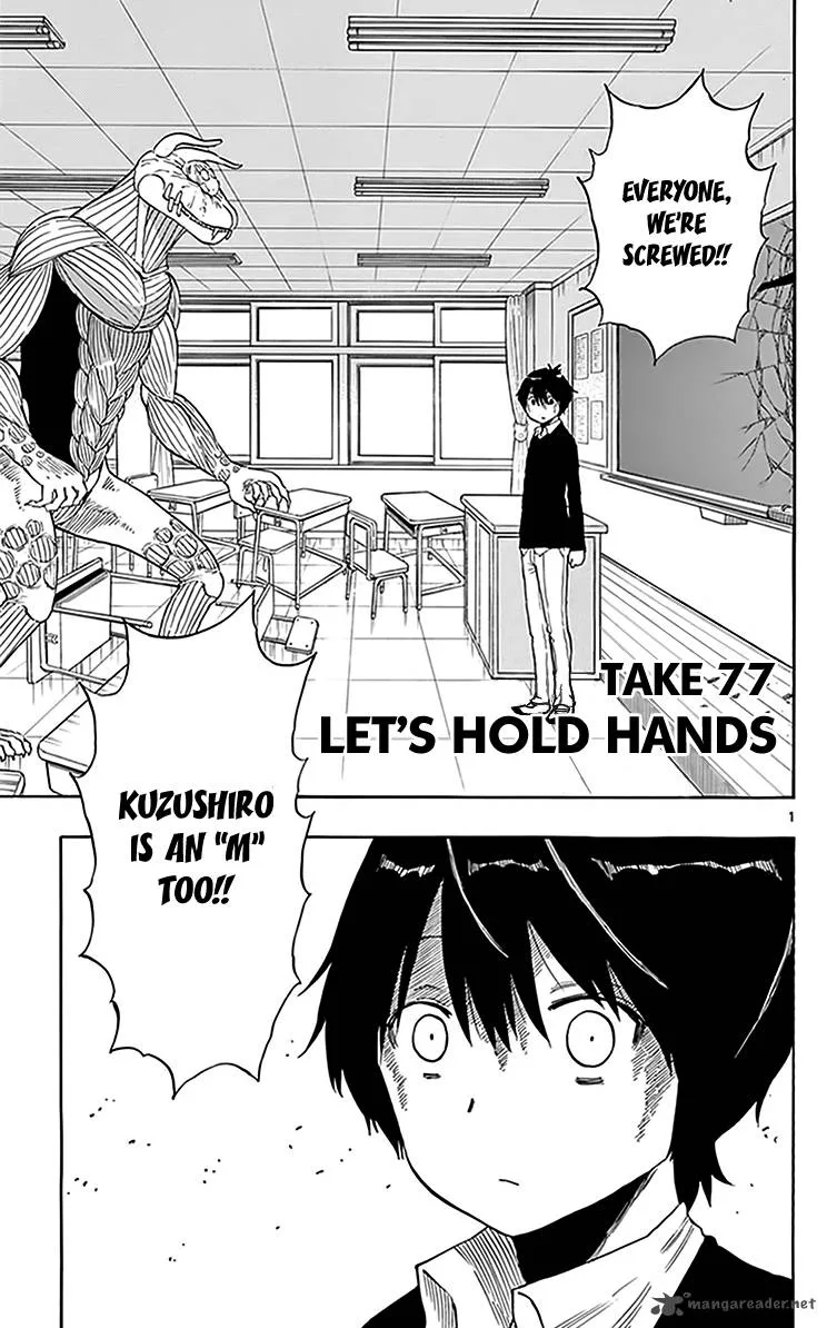 Saike Mata Shite mo Chapter 77 page 2