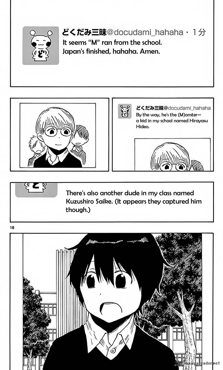 Saike Mata Shite mo Chapter 77 page 19