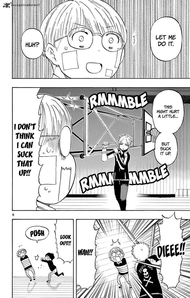 Saike Mata Shite mo Chapter 80 page 7
