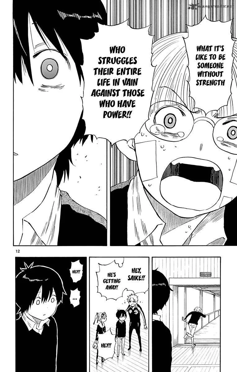 Saike Mata Shite mo Chapter 80 page 13