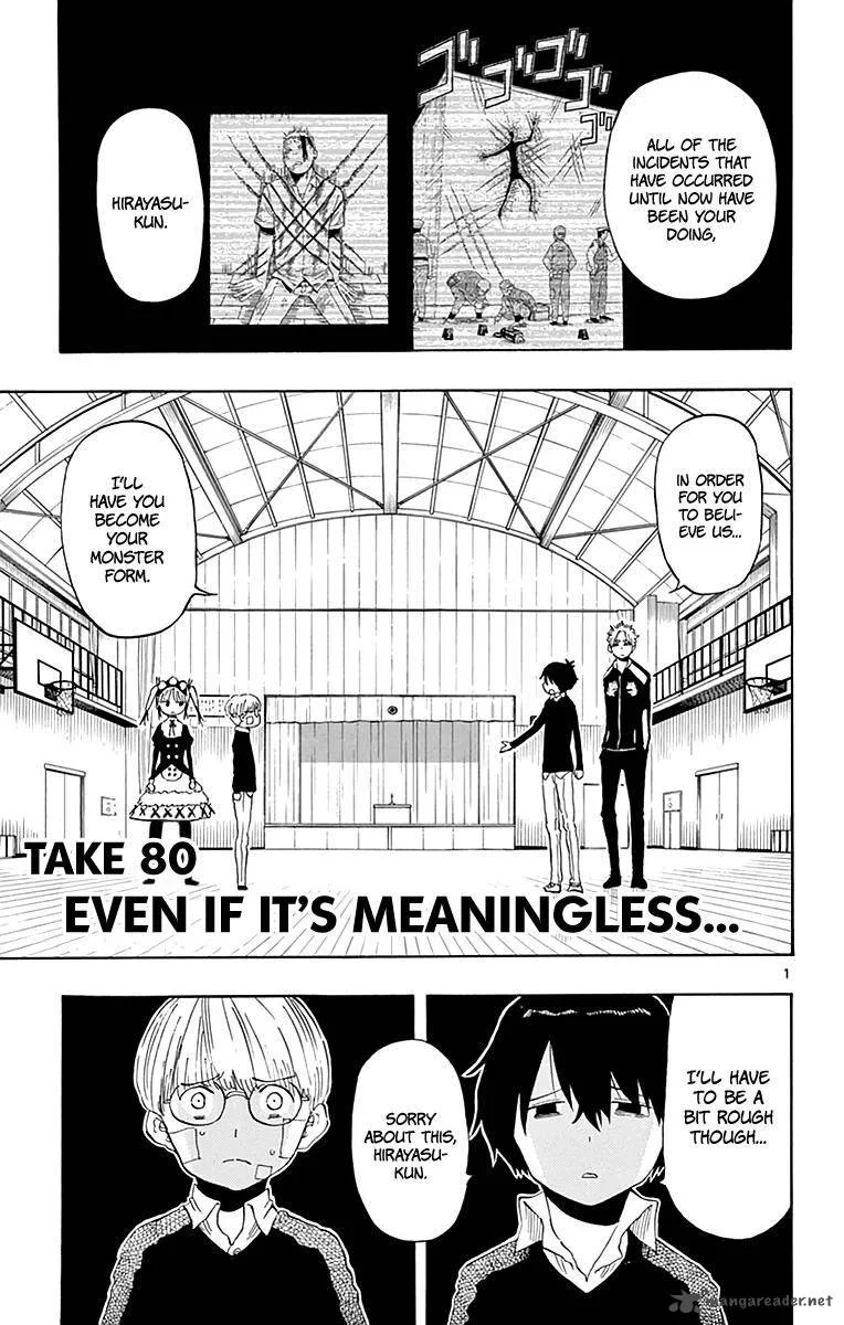 Saike Mata Shite mo Chapter 80 page 2