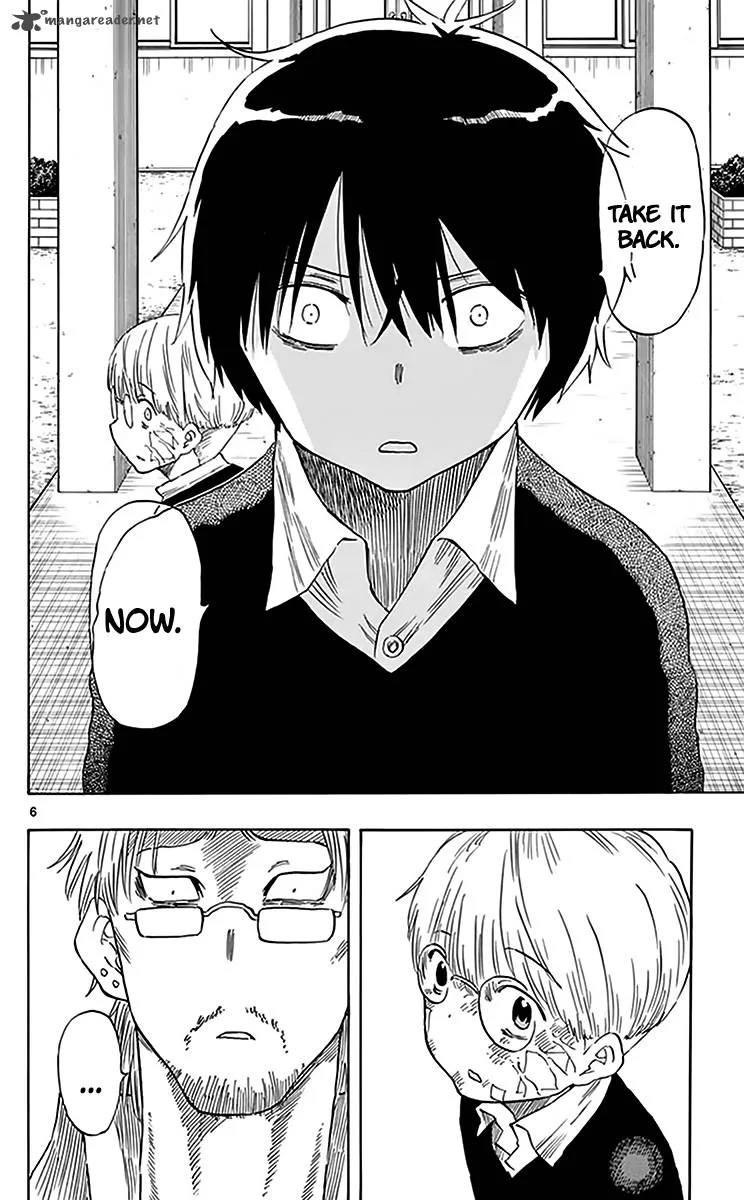 Saike Mata Shite mo Chapter 81 page 7