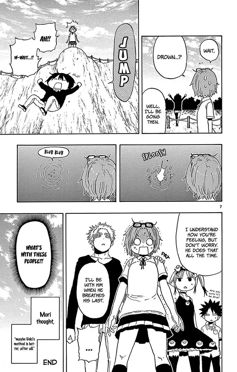 Saike Mata Shite mo Chapter 82.5 page 10