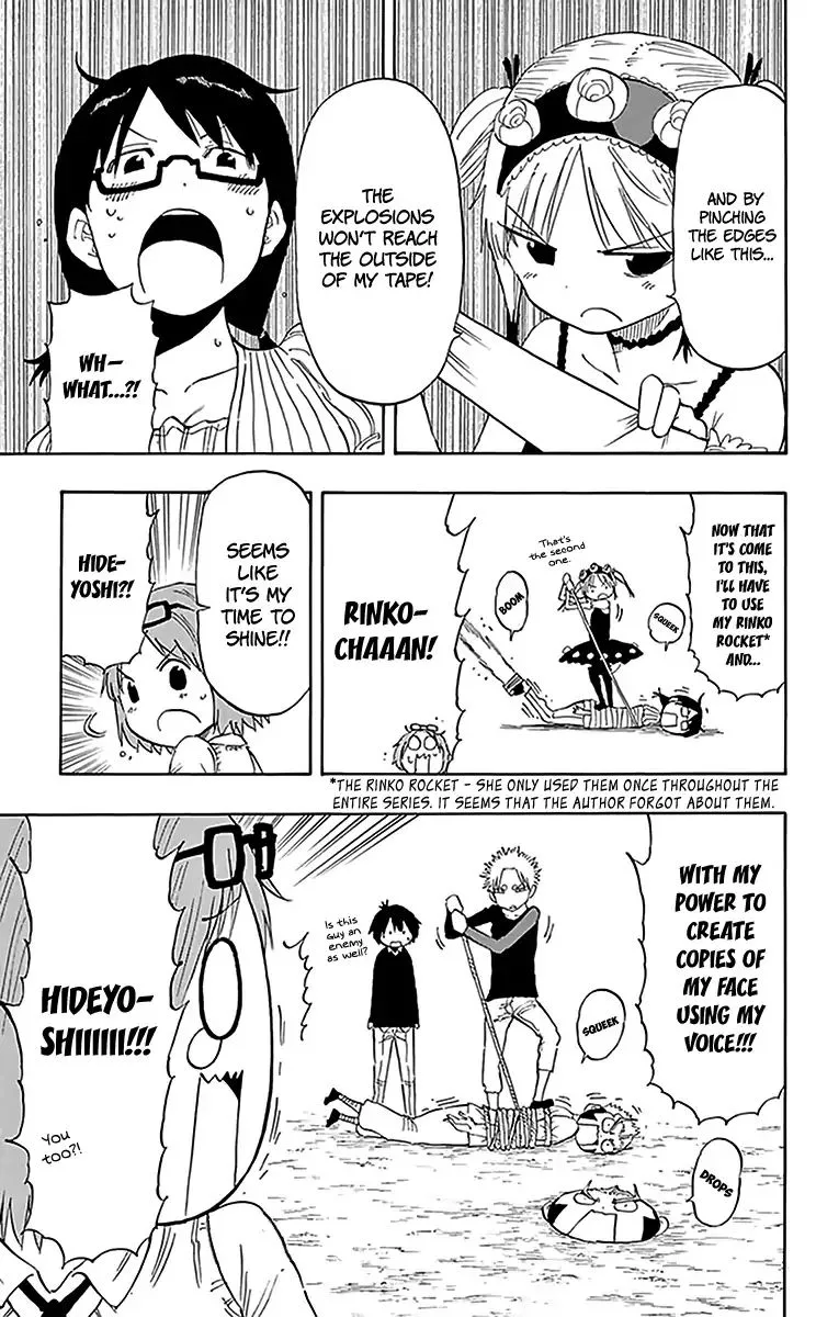 Saike Mata Shite mo Chapter 82.5 page 8