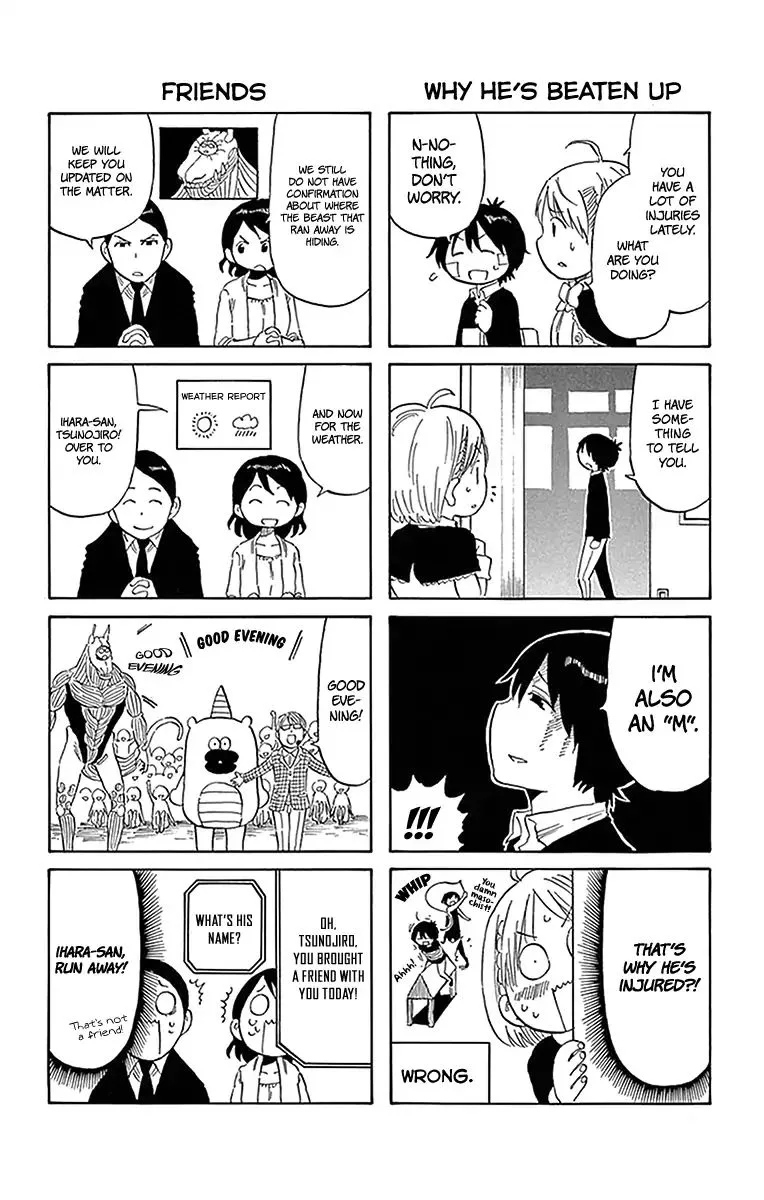 Saike Mata Shite mo Chapter 82.5 page 3