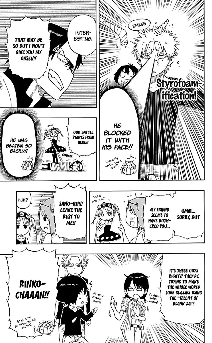 Saike Mata Shite mo Chapter 82.5 page 6
