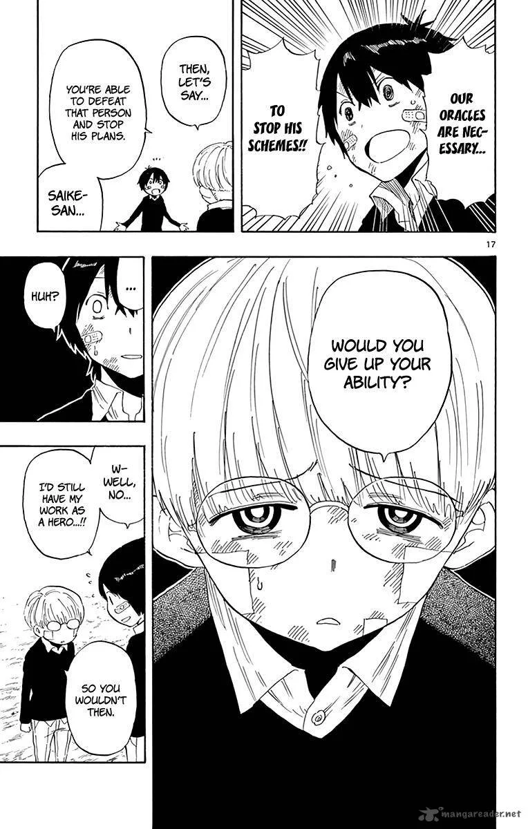 Saike Mata Shite mo Chapter 82 page 18