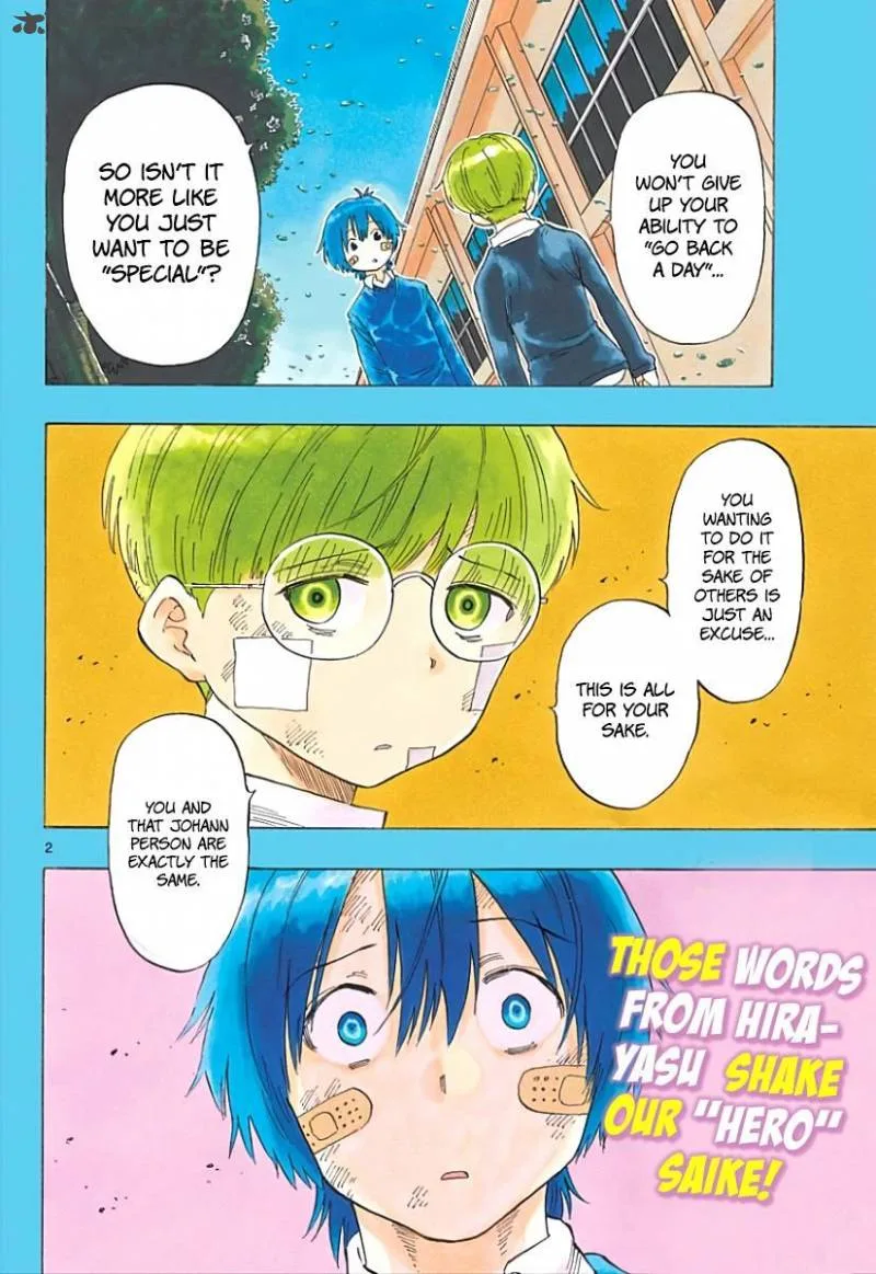 Saike Mata Shite mo Chapter 83 page 7