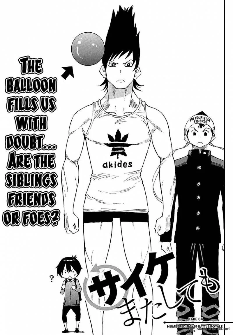 Saike Mata Shite mo Chapter 84 page 2