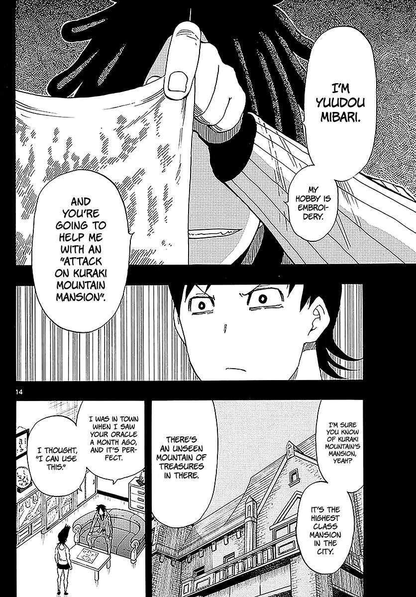 Saike Mata Shite mo Chapter 86 page 15