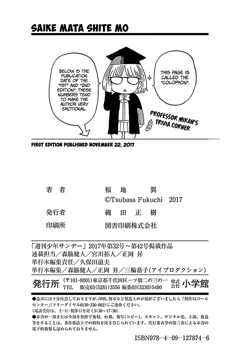 Saike Mata Shite mo Chapter 92 page 21