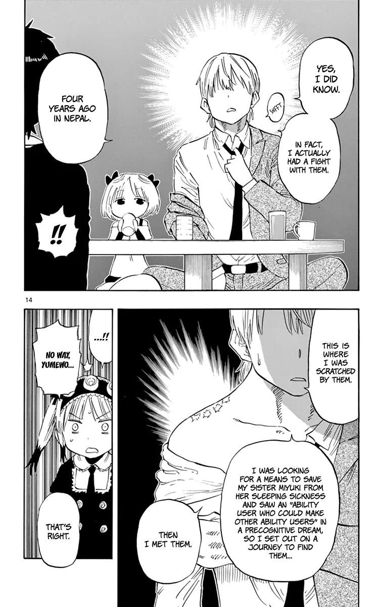 Saike Mata Shite mo Chapter 93 page 17