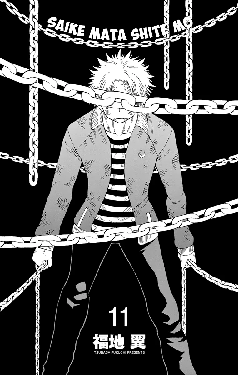 Saike Mata Shite mo Chapter 93 page 2