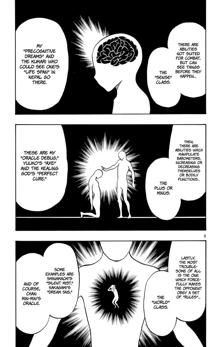 Saike Mata Shite mo Chapter 95 page 3