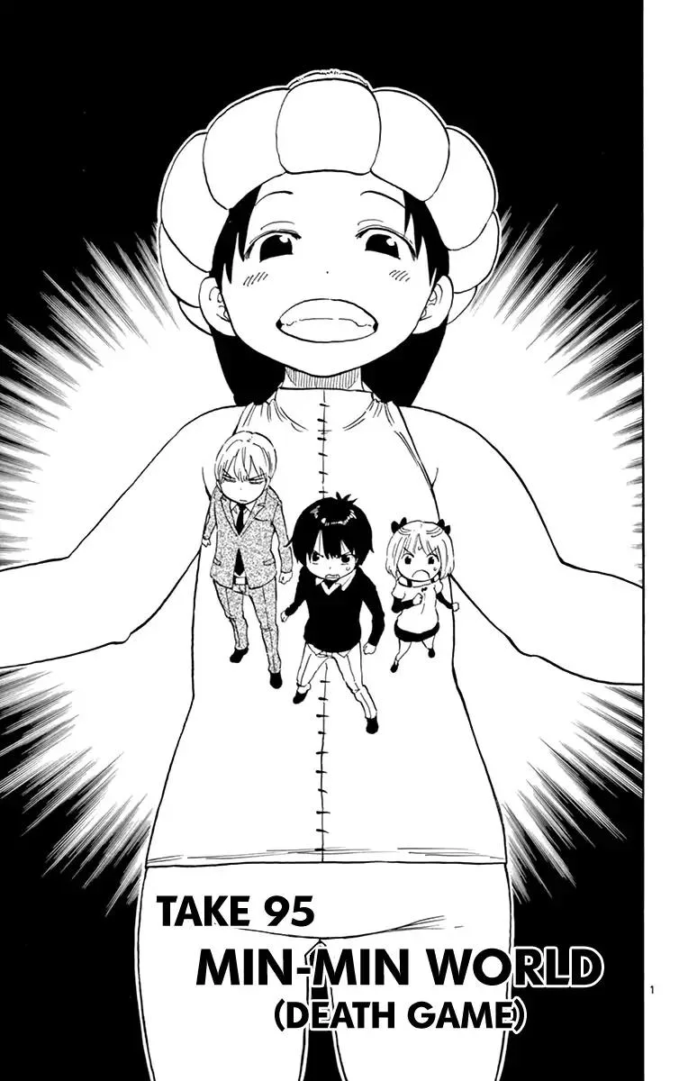 Saike Mata Shite mo Chapter 95 page 1