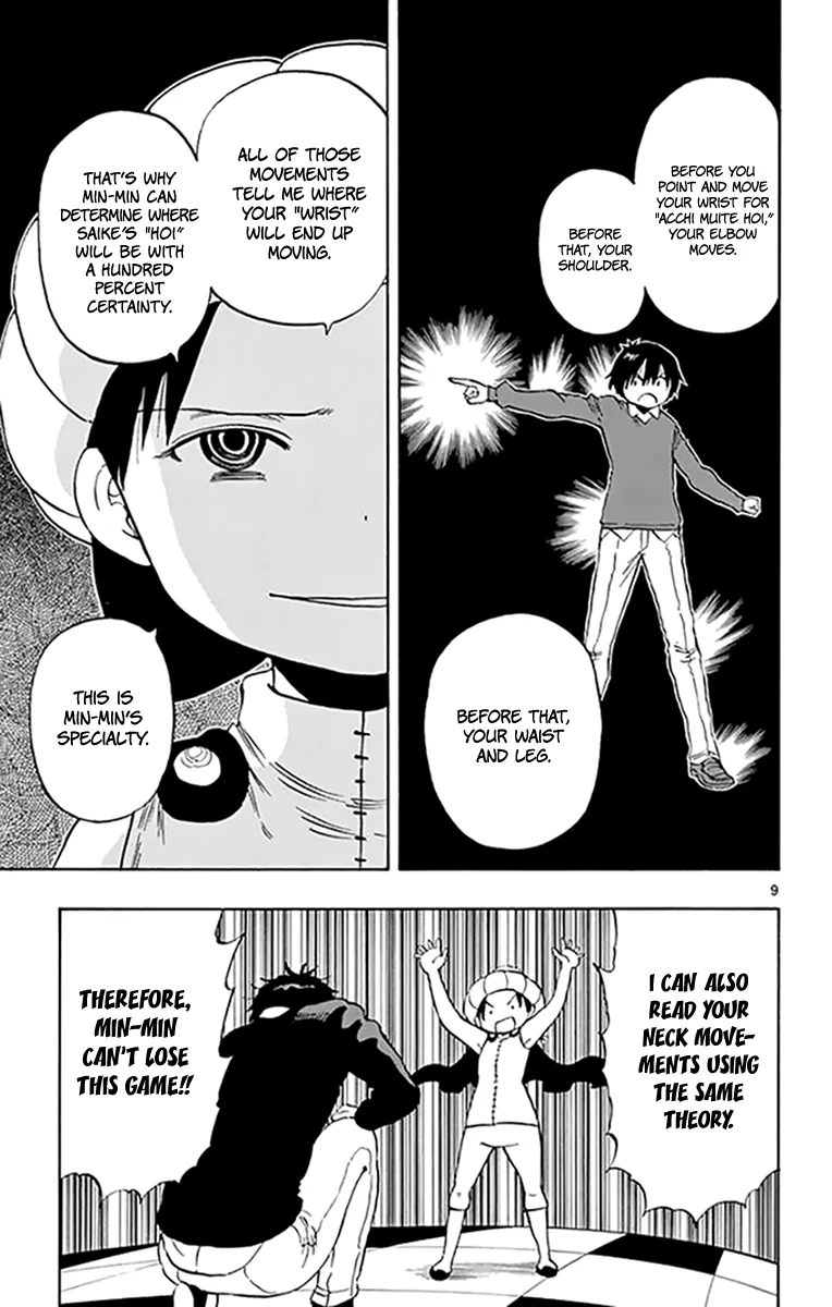 Saike Mata Shite mo Chapter 96 page 9