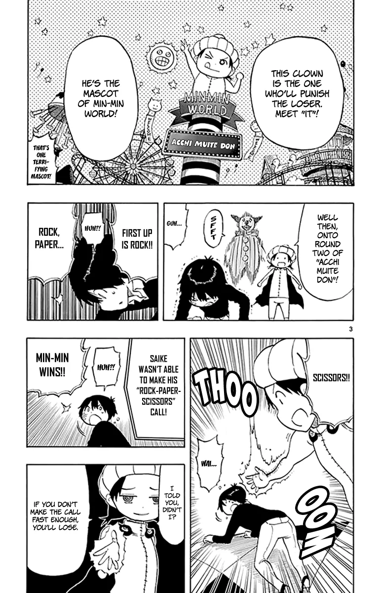 Saike Mata Shite mo Chapter 96 page 3