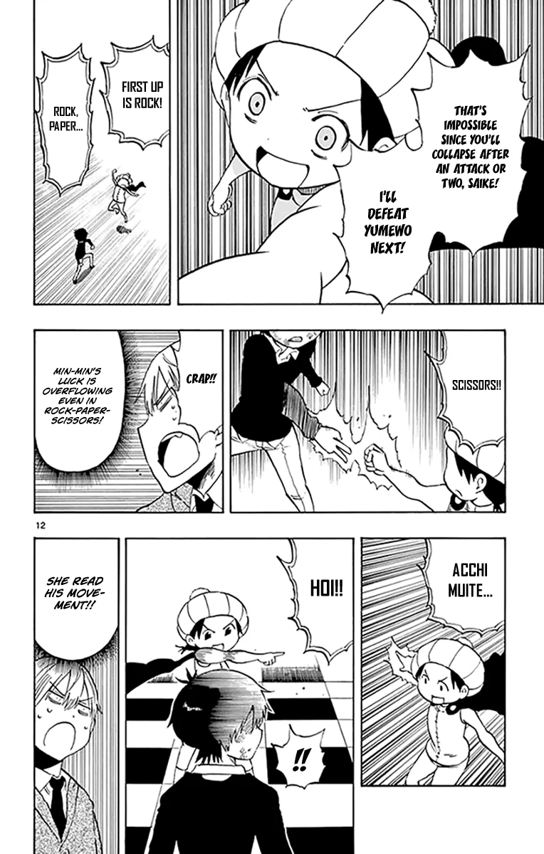 Saike Mata Shite mo Chapter 96 page 12