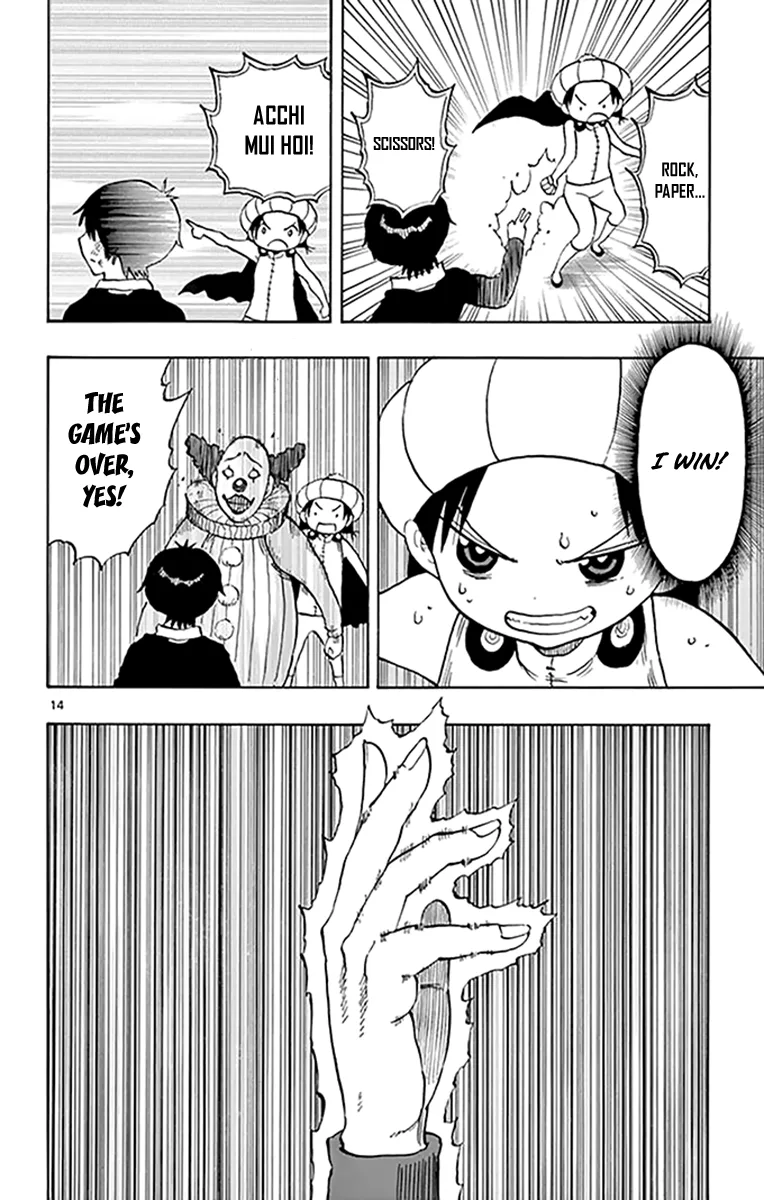 Saike Mata Shite mo Chapter 96 page 14