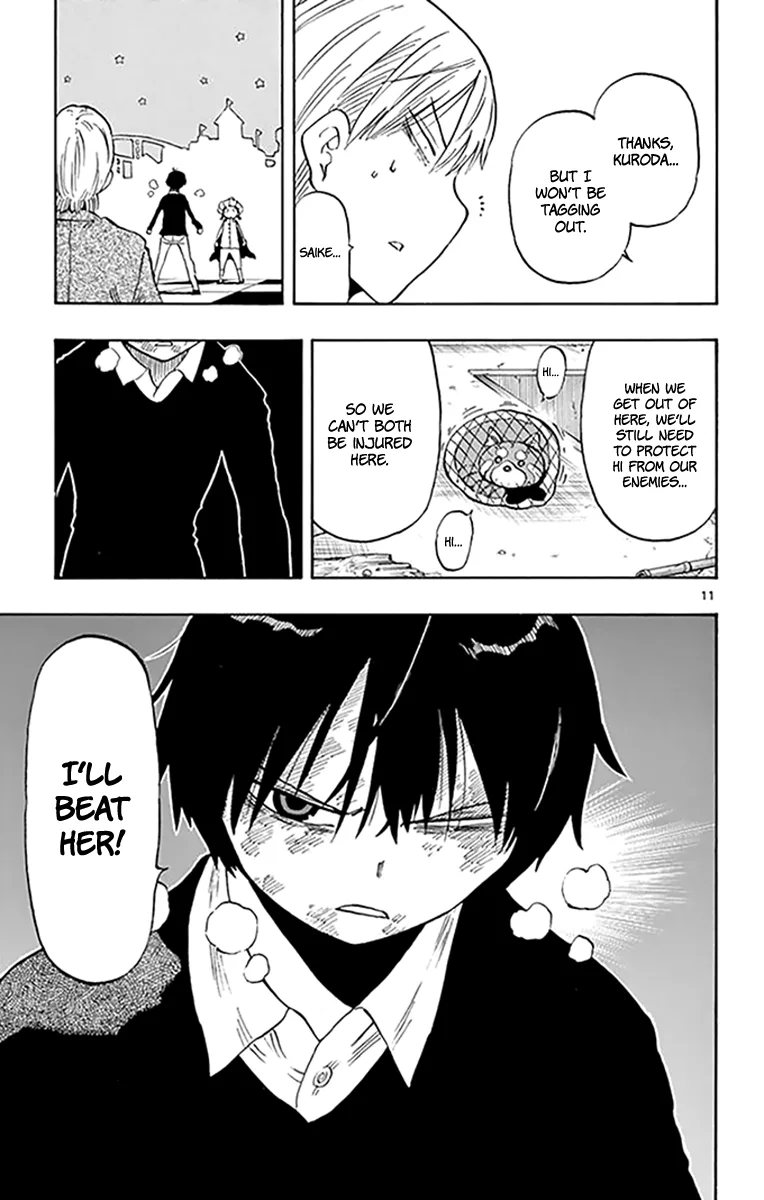 Saike Mata Shite mo Chapter 96 page 11