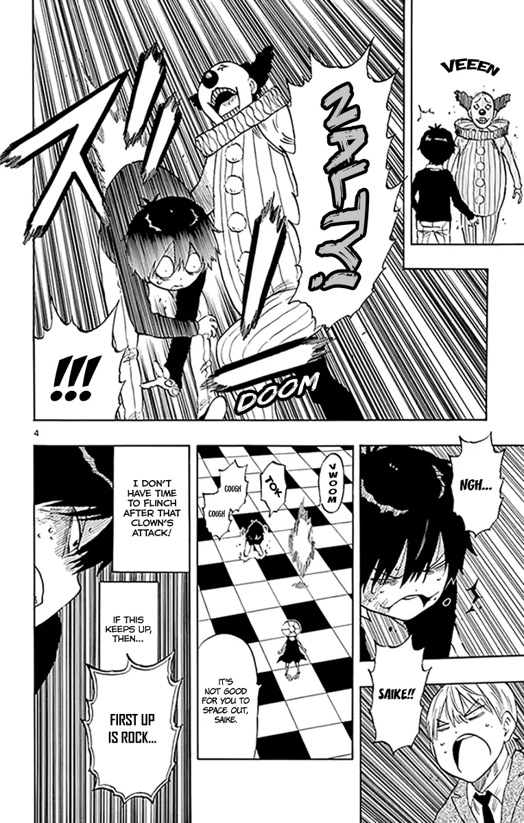 Saike Mata Shite mo Chapter 96 page 4