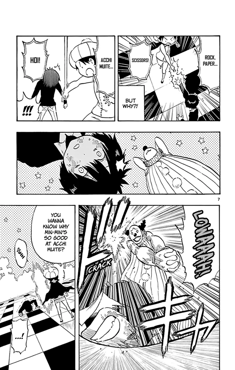 Saike Mata Shite mo Chapter 96 page 7