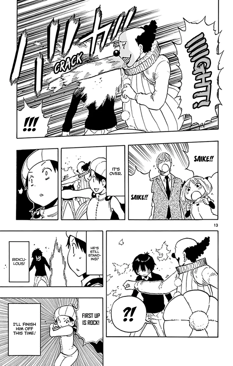 Saike Mata Shite mo Chapter 96 page 13