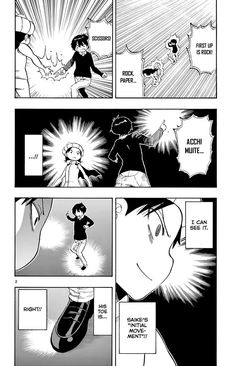 Saike Mata Shite mo Chapter 97 page 2