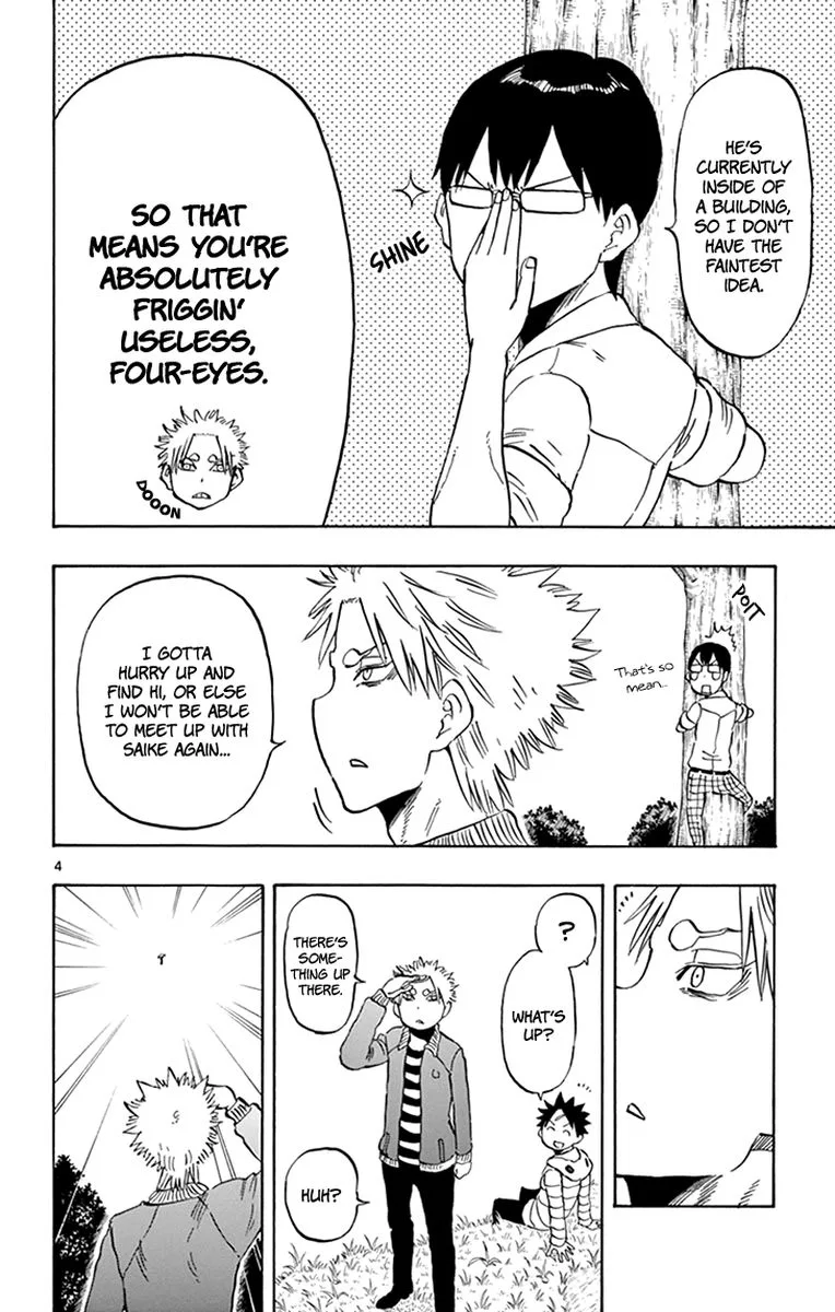 Saike Mata Shite mo Chapter 99 page 4
