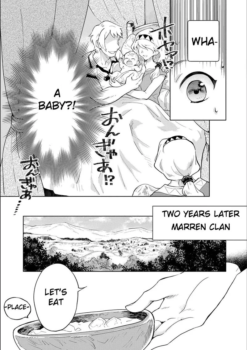 Saikyou Juzoku Tensei: Majutsu Otaku no Utopia Chapter 1 page 7