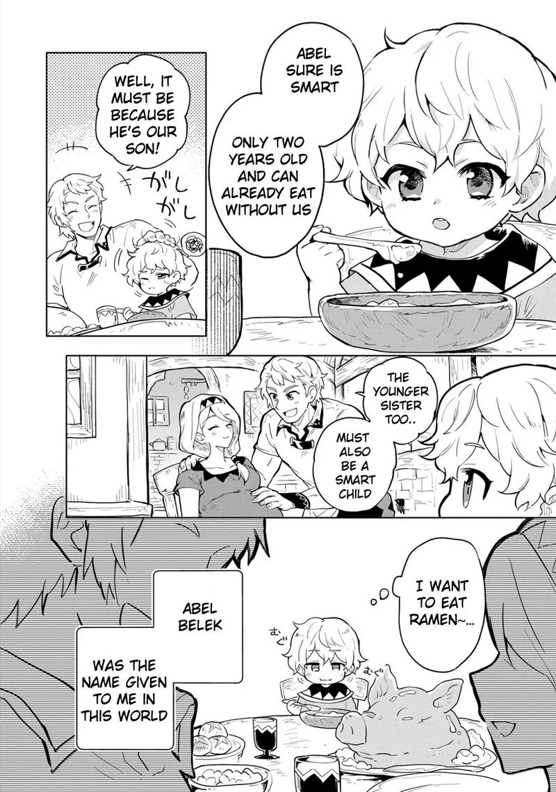 Saikyou Juzoku Tensei: Majutsu Otaku no Utopia Chapter 1 page 8