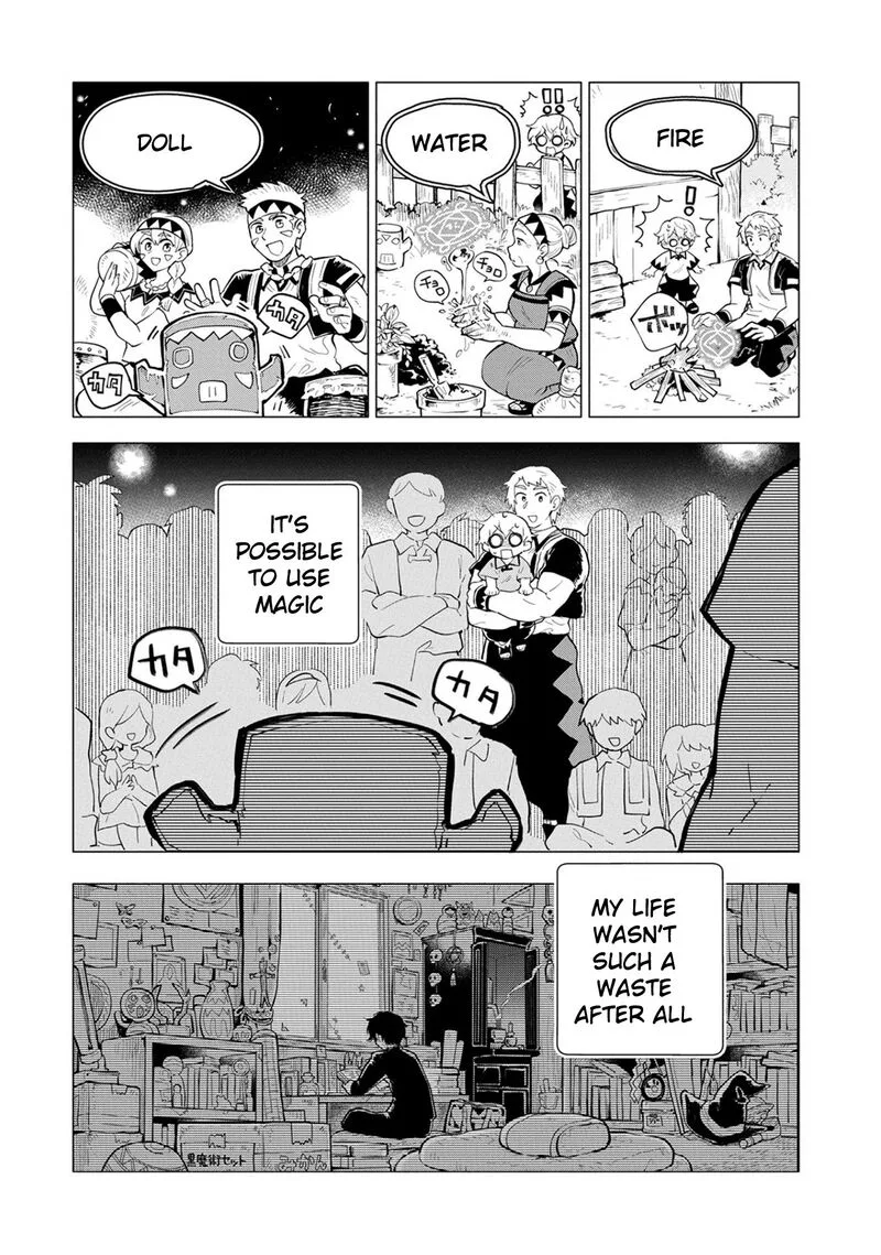 Saikyou Juzoku Tensei: Majutsu Otaku no Utopia Chapter 1 page 12
