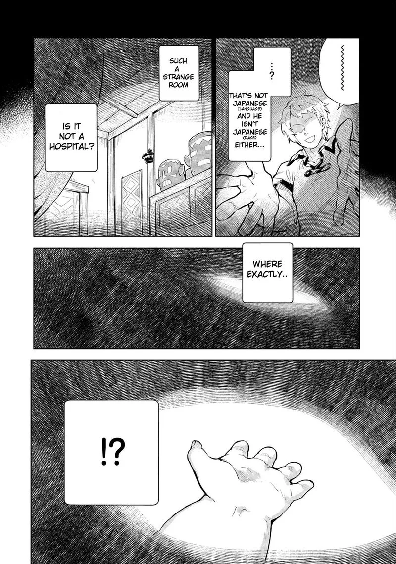 Saikyou Juzoku Tensei: Majutsu Otaku no Utopia Chapter 1 page 6