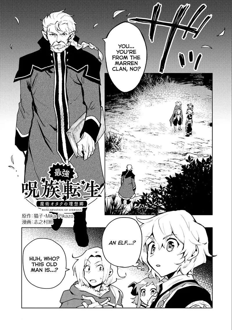 Saikyou Juzoku Tensei: Majutsu Otaku no Utopia Chapter 10 page 2
