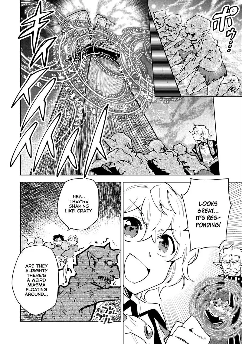 Saikyou Juzoku Tensei: Majutsu Otaku no Utopia Chapter 10 page 33