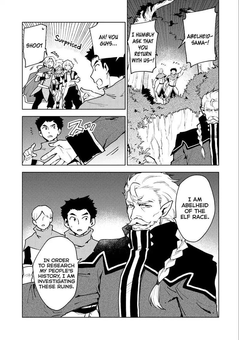 Saikyou Juzoku Tensei: Majutsu Otaku no Utopia Chapter 10 page 4