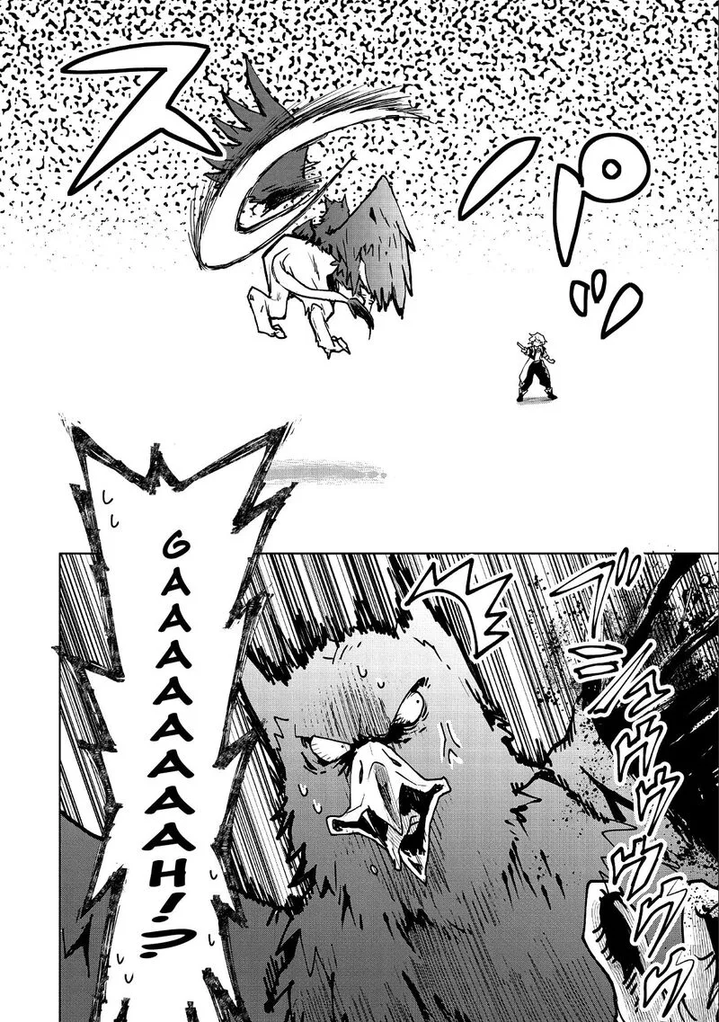 Saikyou Juzoku Tensei: Majutsu Otaku no Utopia Chapter 11 page 12