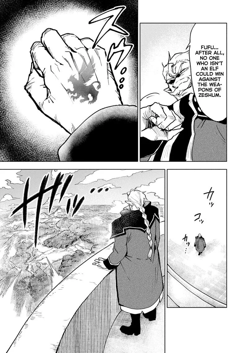 Saikyou Juzoku Tensei: Majutsu Otaku no Utopia Chapter 14 page 5