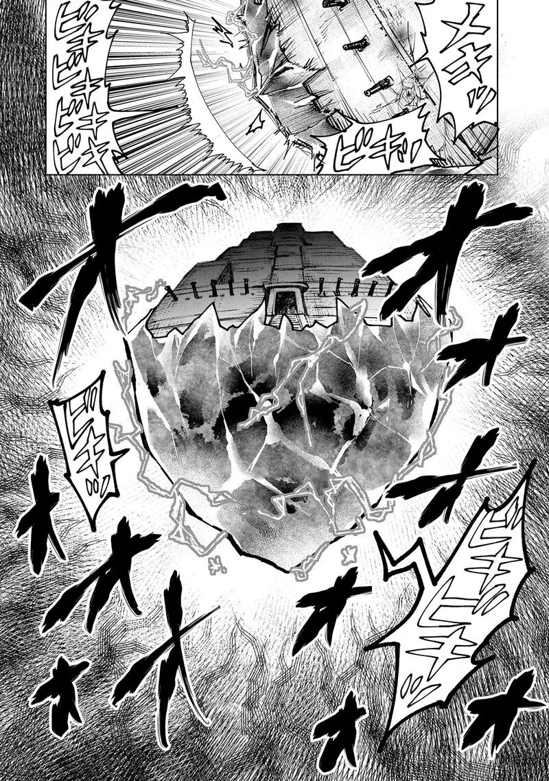 Saikyou Juzoku Tensei: Majutsu Otaku no Utopia Chapter 14 page 23