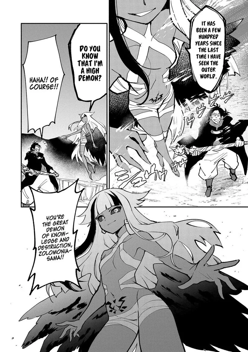 Saikyou Juzoku Tensei: Majutsu Otaku no Utopia Chapter 16 page 3