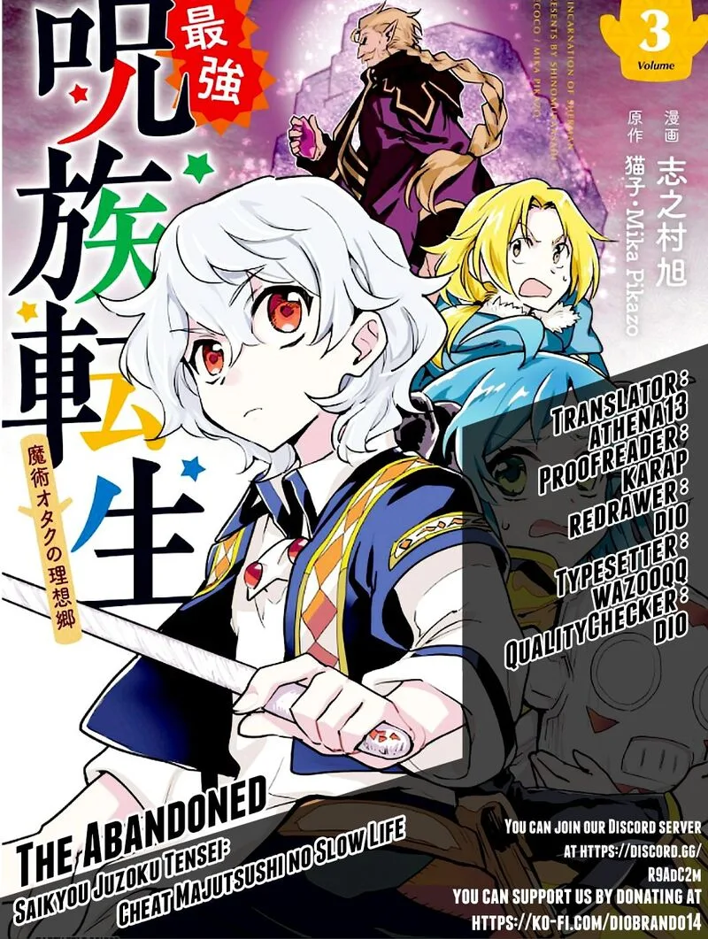 Saikyou Juzoku Tensei: Majutsu Otaku no Utopia Chapter 18 page 1