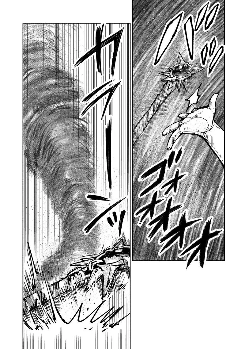 Saikyou Juzoku Tensei: Majutsu Otaku no Utopia Chapter 18 page 28